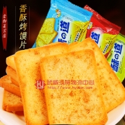 36g酥道馍片