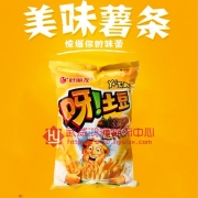 呀！土豆（牛排）