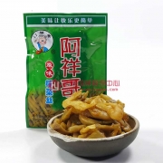 阿祥哥