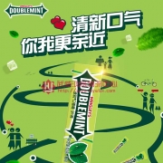 绿箭口香糖