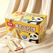 黄芪山药饼