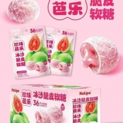 水果脆皮软糖