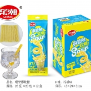 吸管形软糖（柠檬）