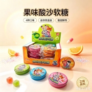 果味酸沙软糖