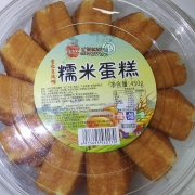 糯米蛋糕