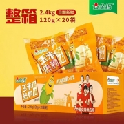 金锣玉米热狗肠