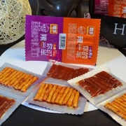 你的辣一半