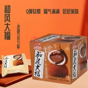 和风大福蛋糕