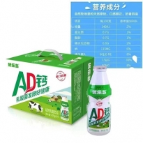 205g优乐多乳酸菌AD钙奶（原味）