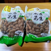 水煮花生
