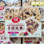 优援坚果沙琪玛（蔓越莓）