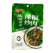 辣椒炒肉辣条