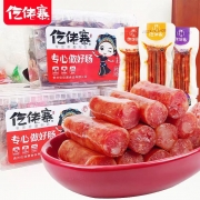 一技之肠（就不辣）