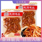 128g大刀耳丝