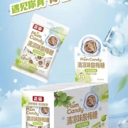 清凉味酸梅糖