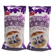 雪媚娘紫米面包
