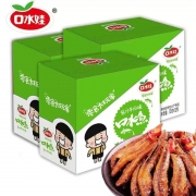 酱牛肉口水鱼