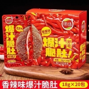 明珠爆汁脆肚（香辣）