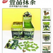 壹品抹茶巧克力