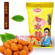 口水娃花生（牛肉）