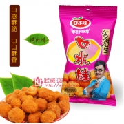 口水娃花生（烤肉）