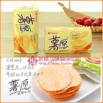 48g薯愿（原味）