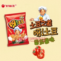 呀！土豆（番茄）