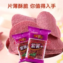 105g小王子薯片（紫薯）