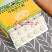 新干吃奶片（原味）