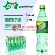 500ml雪碧