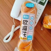 手工软麻花（酸奶）