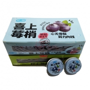 铁盒薄荷糖（蓝莓）