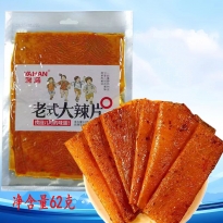 雅涵老式大辣片