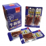 鹏珅牛板筋（烧烤）