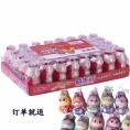 100ML优乐多乳酸菌(草莓)