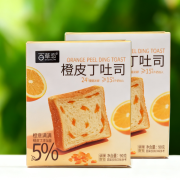 橙皮丁面包