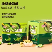 Q嚼抹茶味奶糖