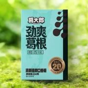 劲爽葛根口香糖（椰香）