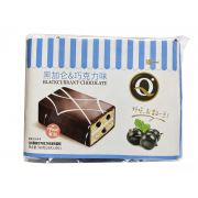 黑加仑涂饰蛋糕
