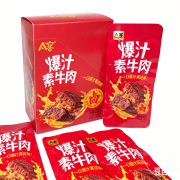 A客爆汁素牛肉