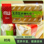 惠兴腾无蔗糖吐司面包