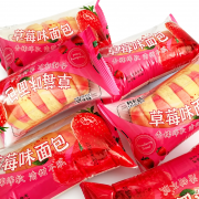 利利晨草莓味面包