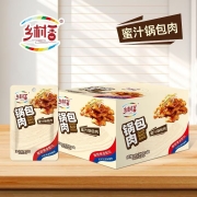 锅包肉