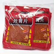 开胃片