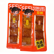 思雨双拼