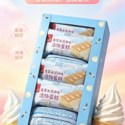 香草冰淇淋蛋糕